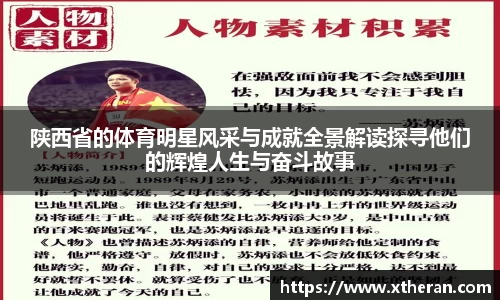 678体育
