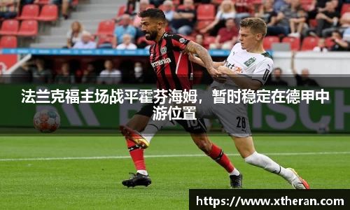 678体育