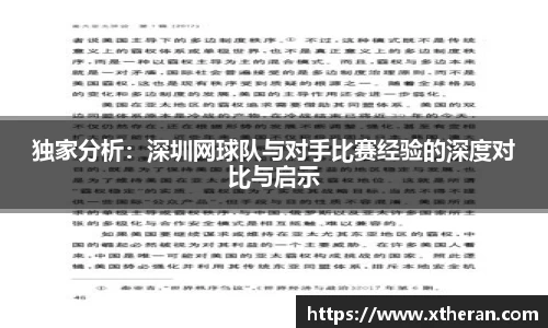678体育