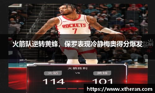 678体育