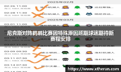 678体育