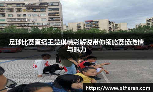 678体育