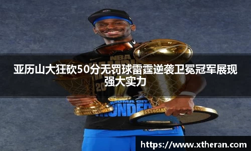678体育