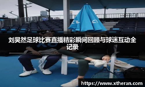 678体育